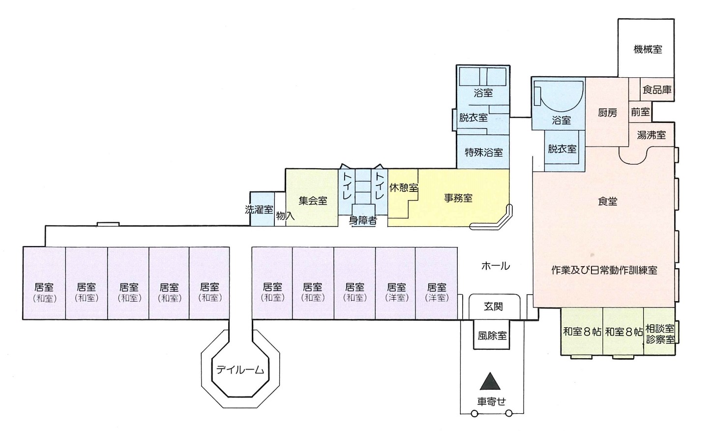 施設紹介