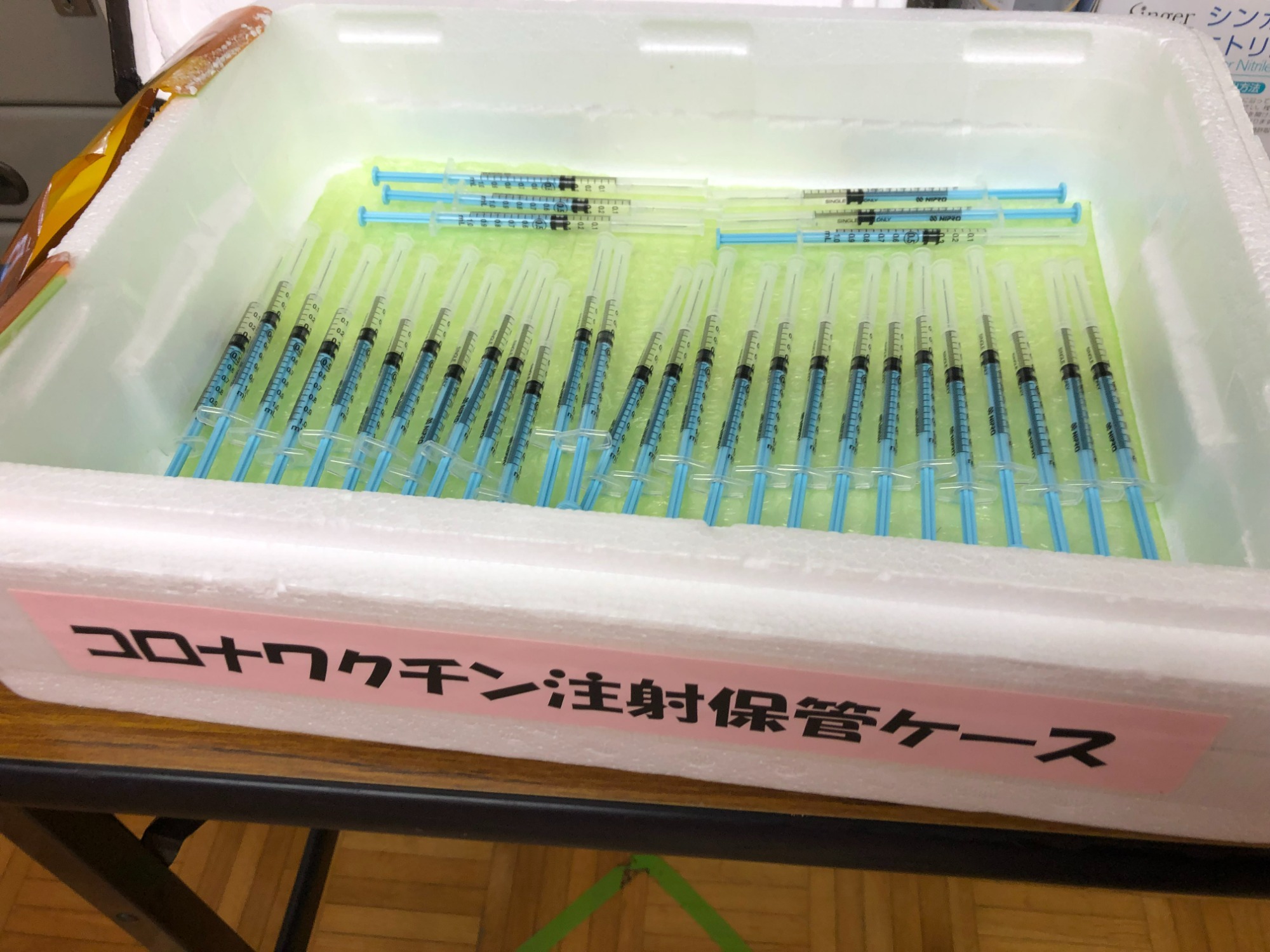 お知らせ