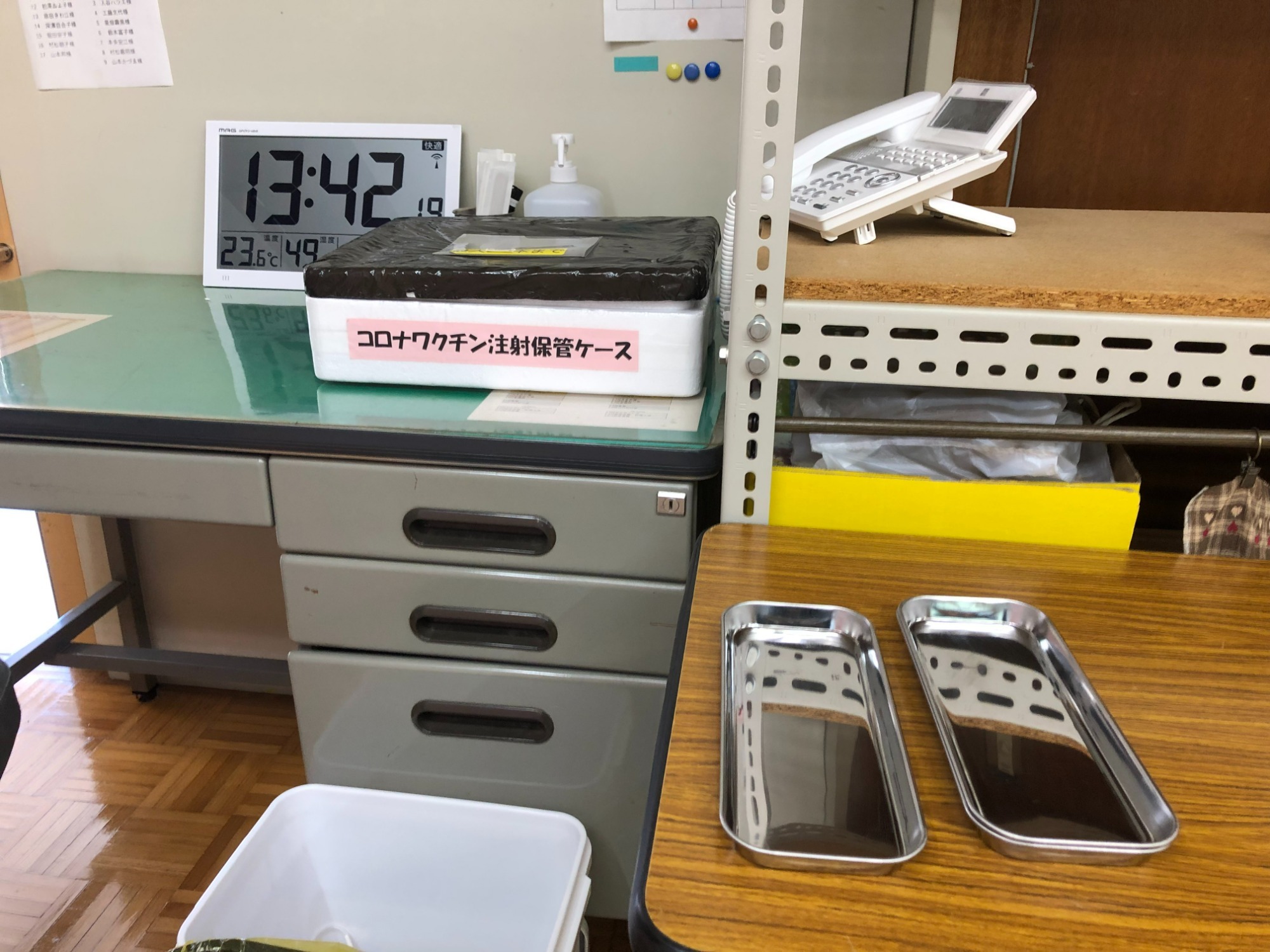 お知らせ