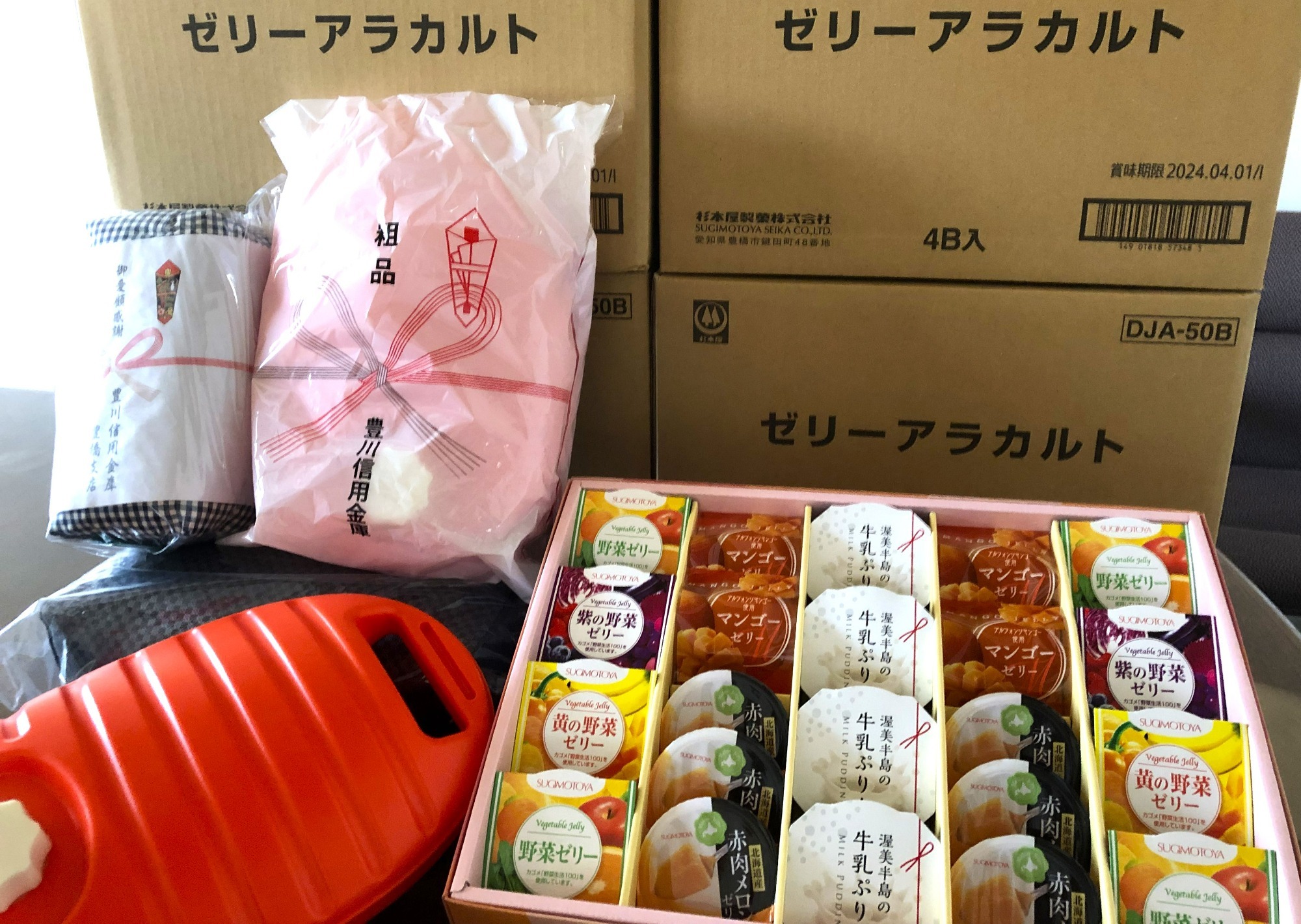 お知らせ