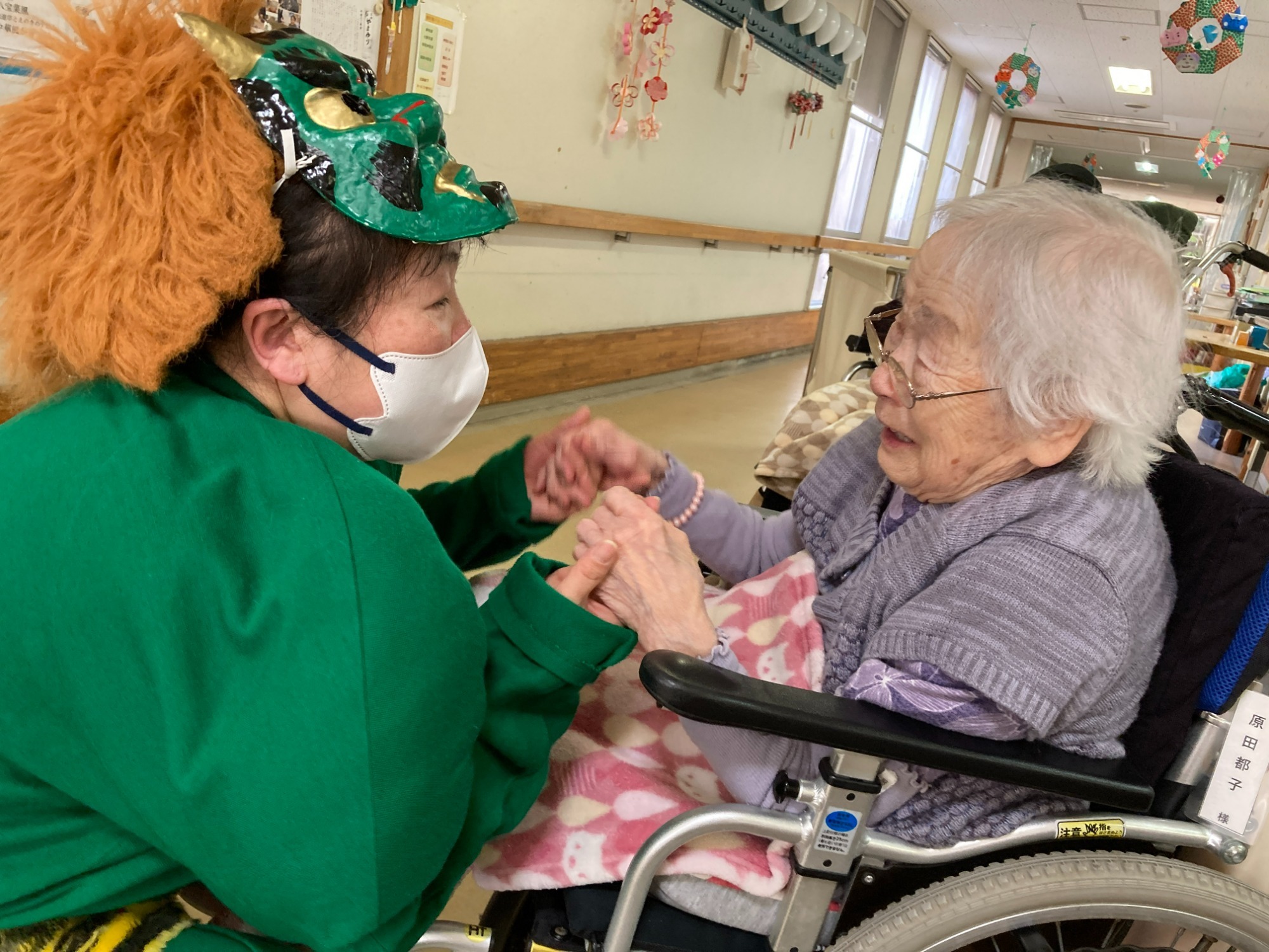 お知らせ