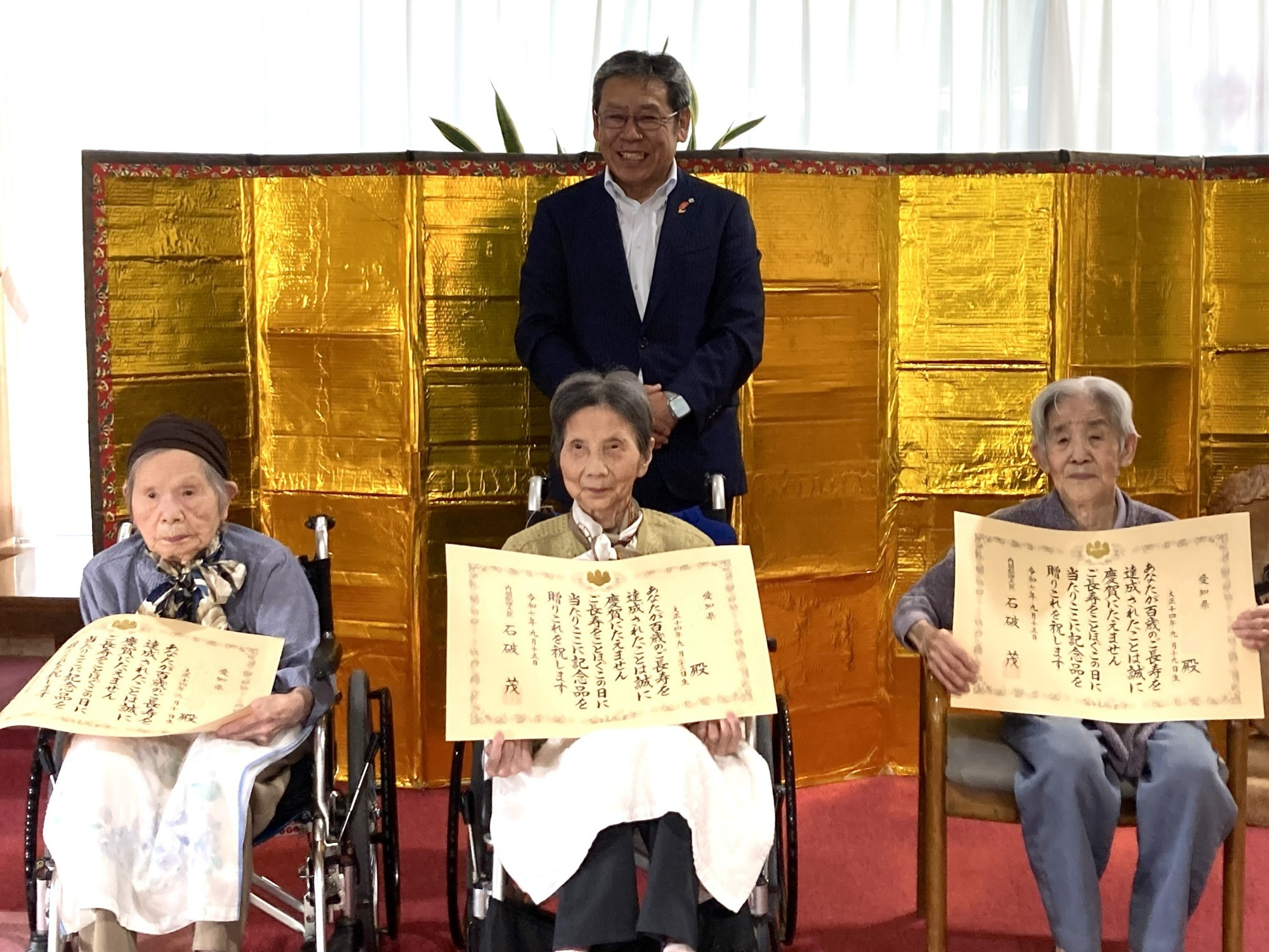 お知らせ