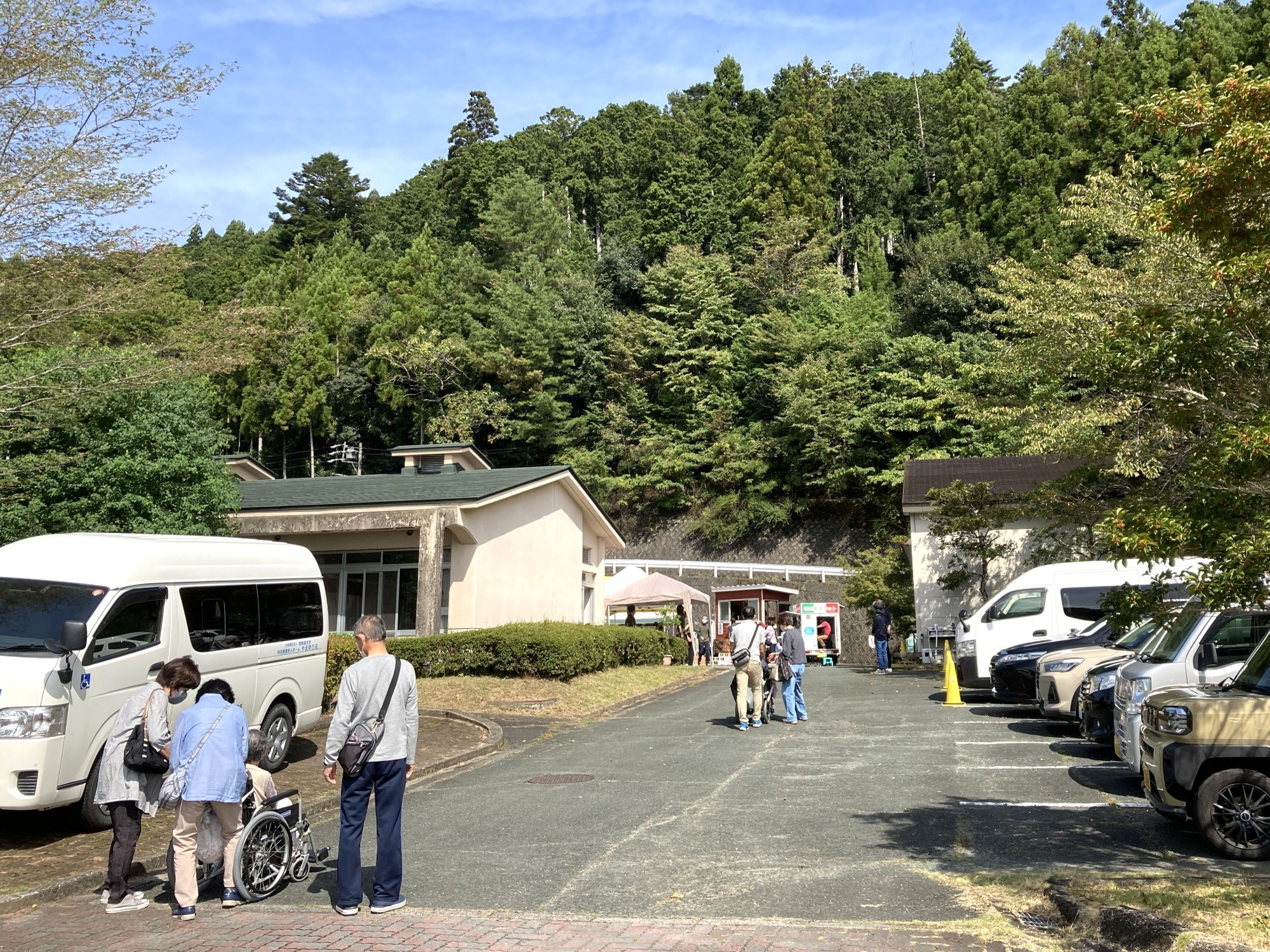 お知らせ